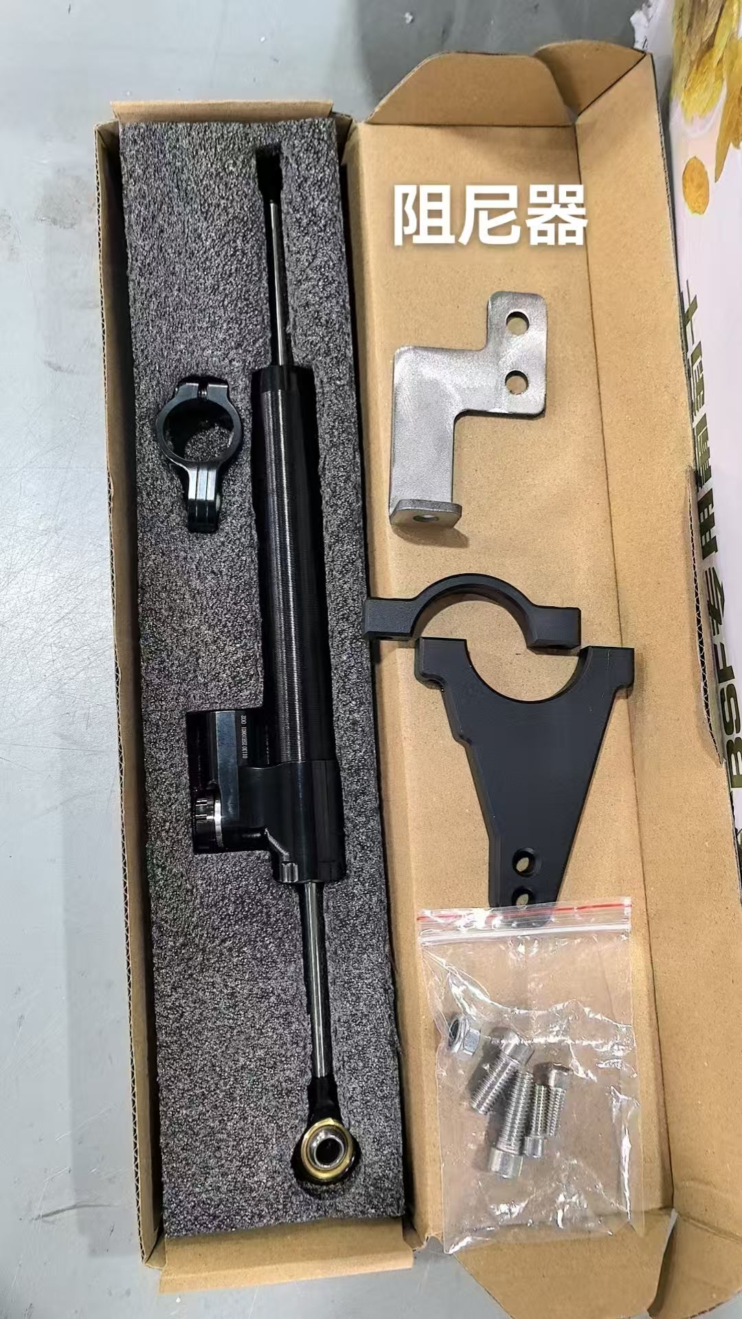 Steering Damper for Toursor E-Scooters